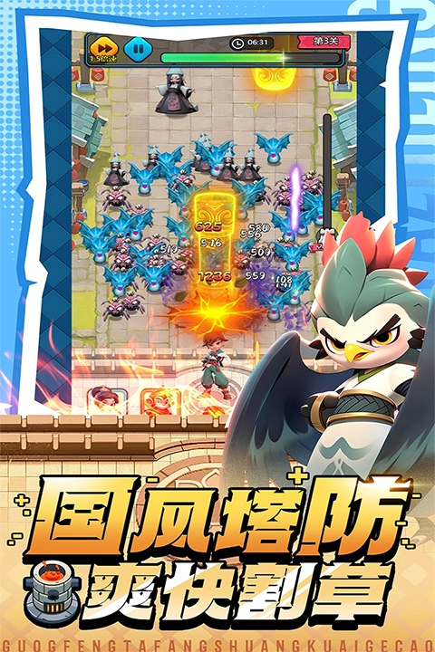 黎明救援(1)