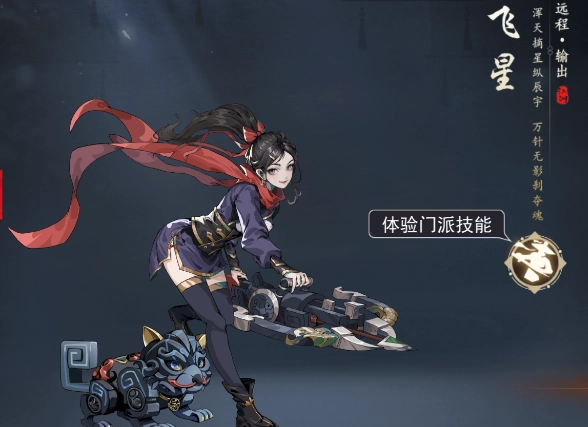 剑影江湖(2)