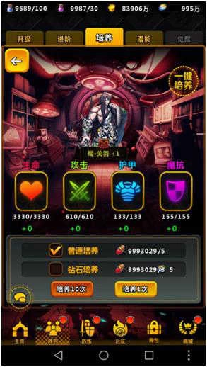 命运战歌正版手游下载