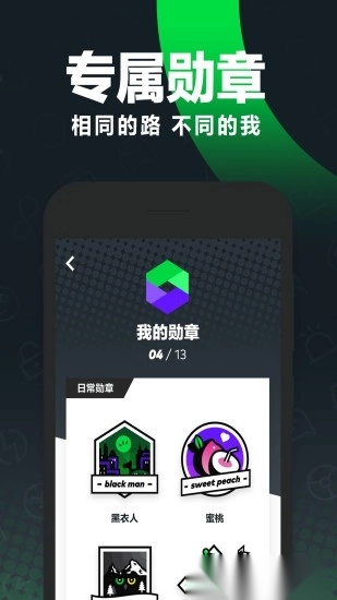 GoFun出行最新版