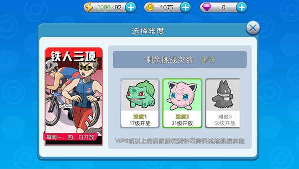 口袋进化2026最新版