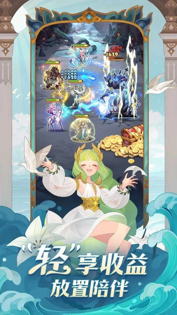 剑与远征最新版图3