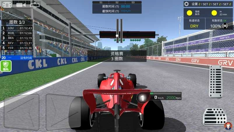 暴走极速飞车游戏纯净最新版图2