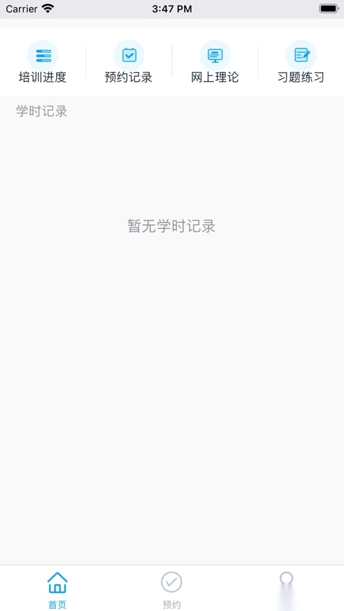 网阔远程教育(3)