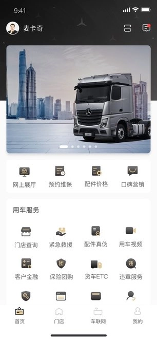 奔好运手机免费版图1