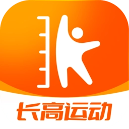 天天长高安卓版