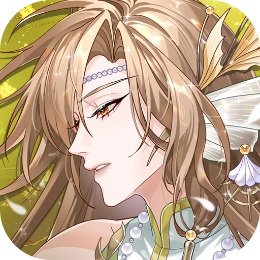 青鸾繁华录安卓版