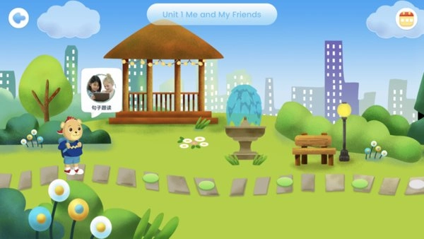 走向未来学生端