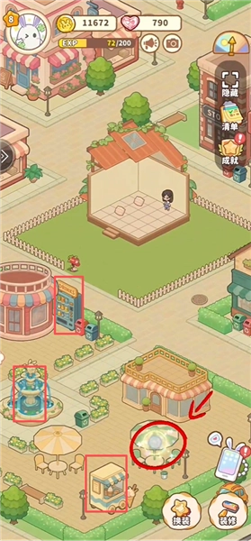 小岛日记安卓版图1