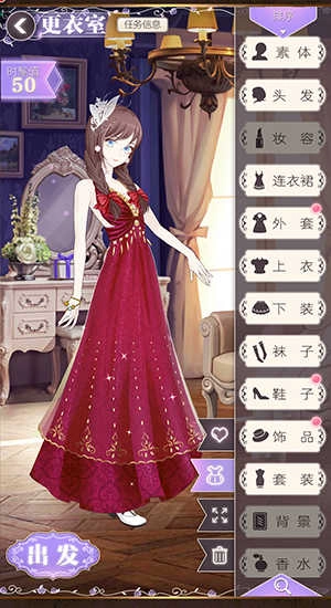 螺旋圆舞曲游戏图3