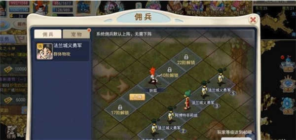 魔力宝贝回忆安卓版