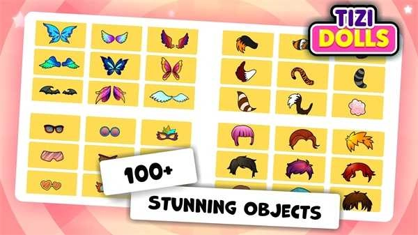 提兹小镇娃娃装扮(1)