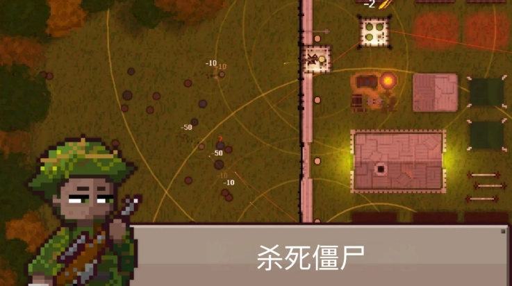 最终前哨(Final Outpost DE)直装游戏版图1