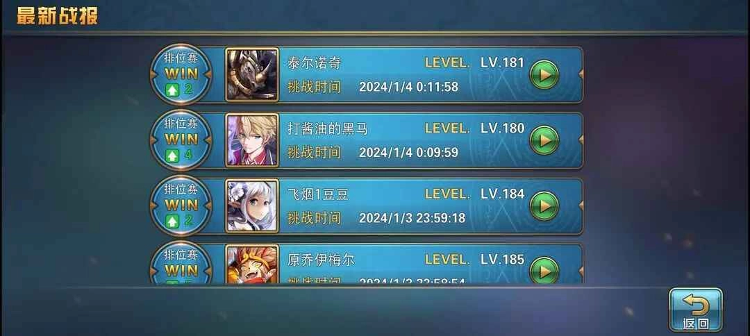 魔卡幻想免费版