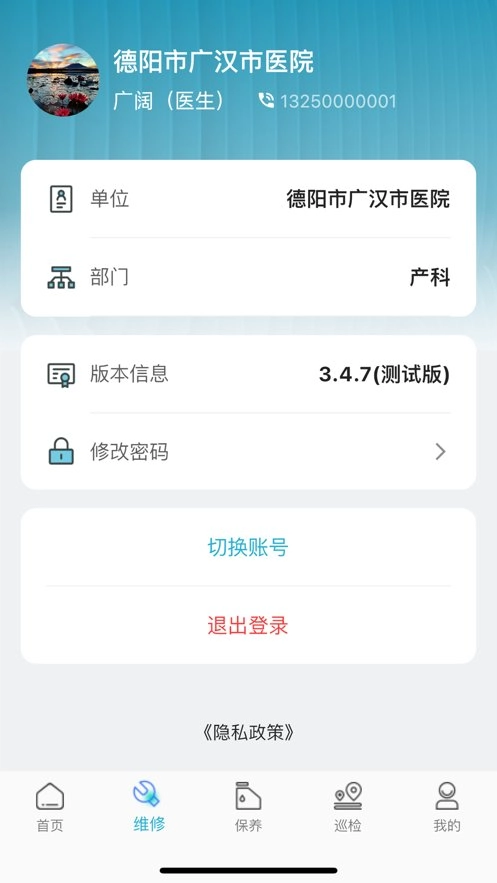 医修库原版图2