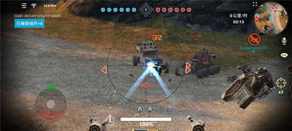 创世战车2026-图1