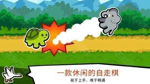 Super Auto Pets最新版-图1