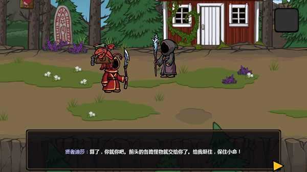 魔法对抗(Magicka)正版图1
