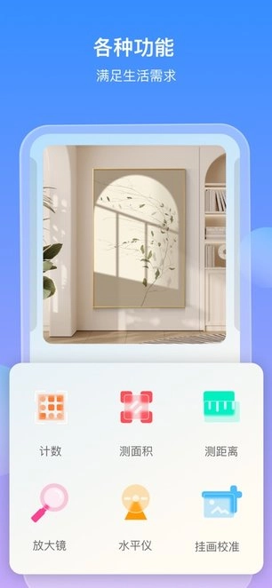 点点扫描仪软件最新免费版图3