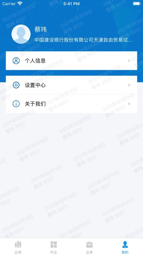 掌e通原版图1