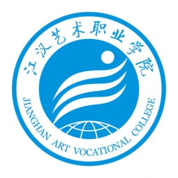 江汉艺术职院客户端