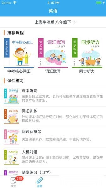 来了100最新免费版图3