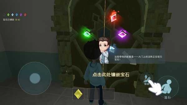 恐怖躲猫猫2免费版图2