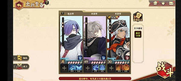 执剑之刻安卓版(2)