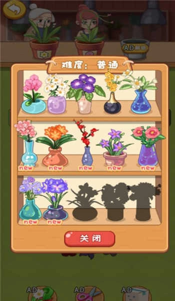 烧脑达人挑战赛-图1