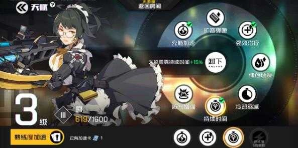 王牌战士2026最新版