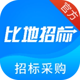 比地招标手机版