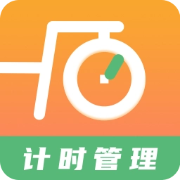 运动计时器软件