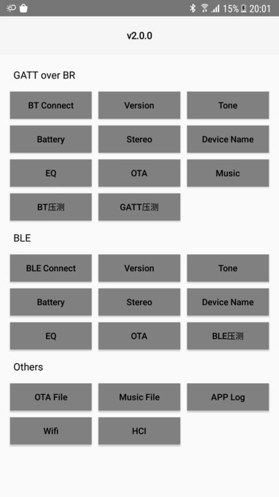 西觉硕蓝牙音箱助手通用版图1