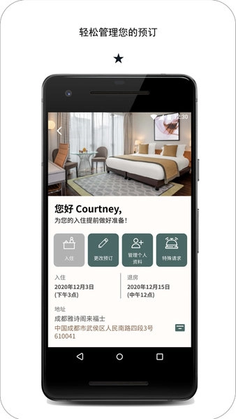 探索雅星会手机版图1
