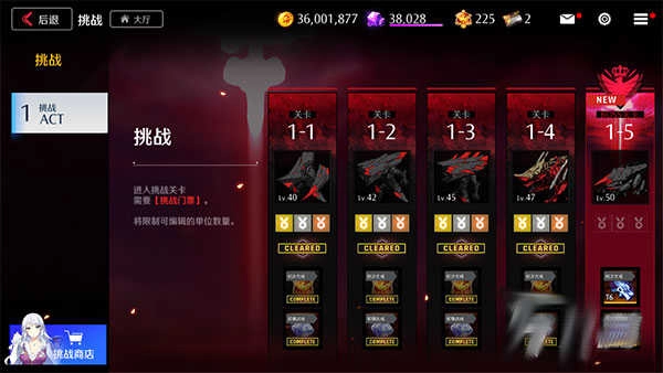 异界事务所手机版图1