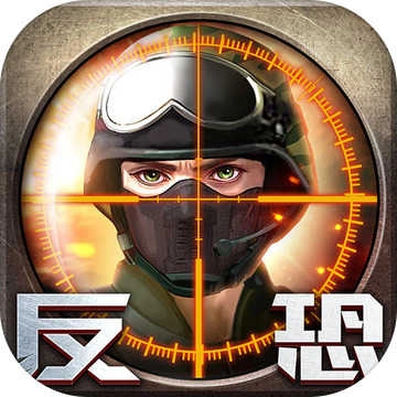 正义枪战中文版