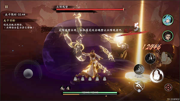 西行纪燃魂2026最新版图2