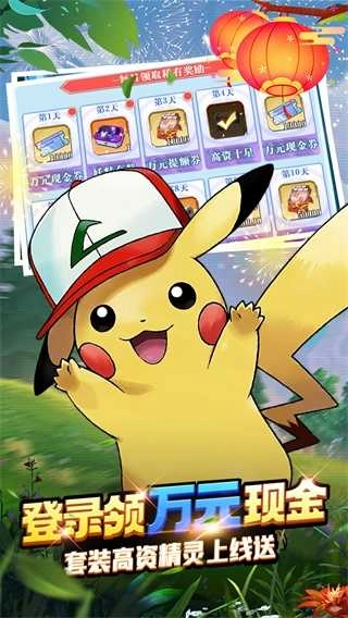 冒险佣兵团安卓版图3