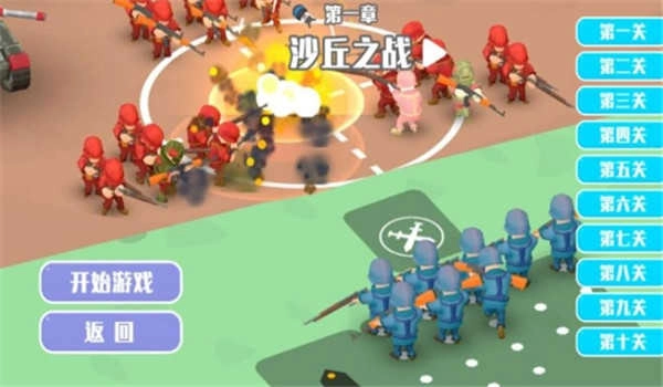 战场之真模拟指挥-图2