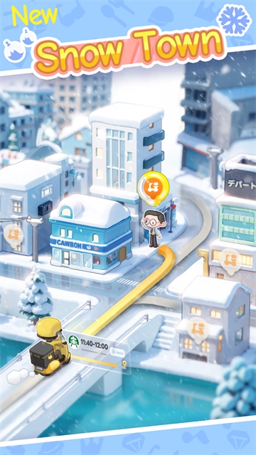 我要当房东免费版