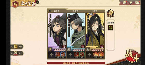 执剑之刻安卓版(3)