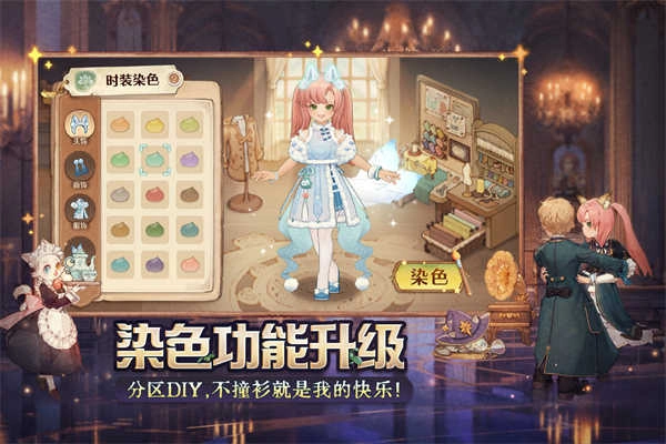 森之国度安卓版(4)