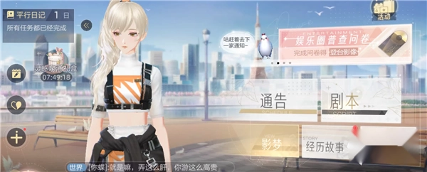 绝对演绎国际服单机版下载