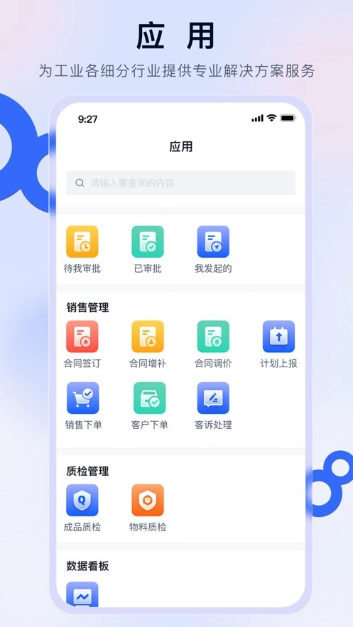 赣数通原版图3
