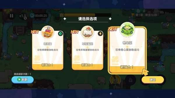 香香猪大冒险-图4