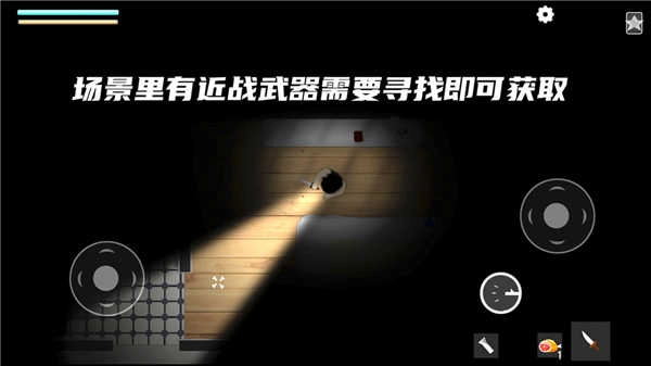 细菌边缘最新版(2)