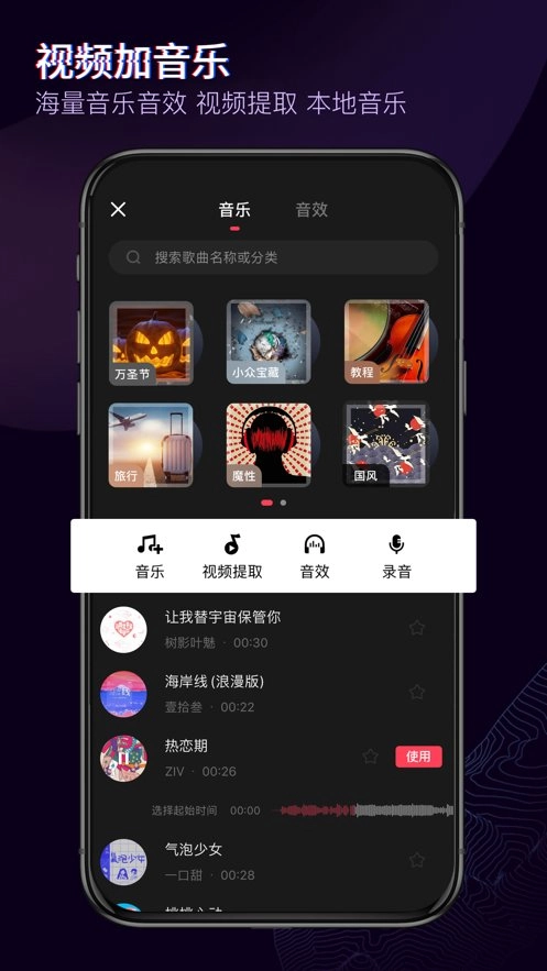 快剪辑(2)