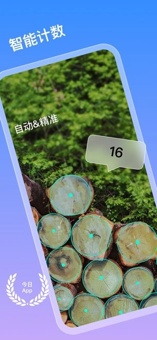 点点扫描仪软件最新免费版图1