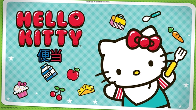lunchbox最新版