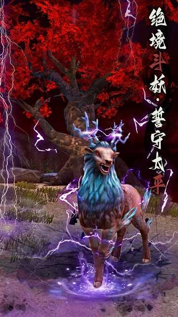 捕盗行纪安卓版